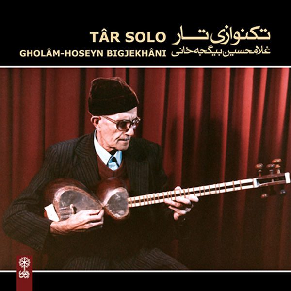Price and Buy Tar Solo Music Album by Gholam Hoseyn Bigjekhani_68f5b45169263.jpeg Price and Buy Tar Solo Music Album by Gholam Hoseyn Bigjekhani