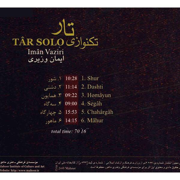 Price and Buy Tar Solo Music Album by Iman Vaziri - Image 3