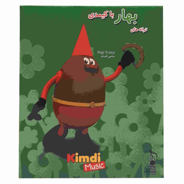 Price and Buy Taraneh Haye Bahar Ba Kimdi Music Album_68fdd34bd9ef0.jpeg Price and Buy Taraneh Haye Bahar Ba Kimdi Music Album