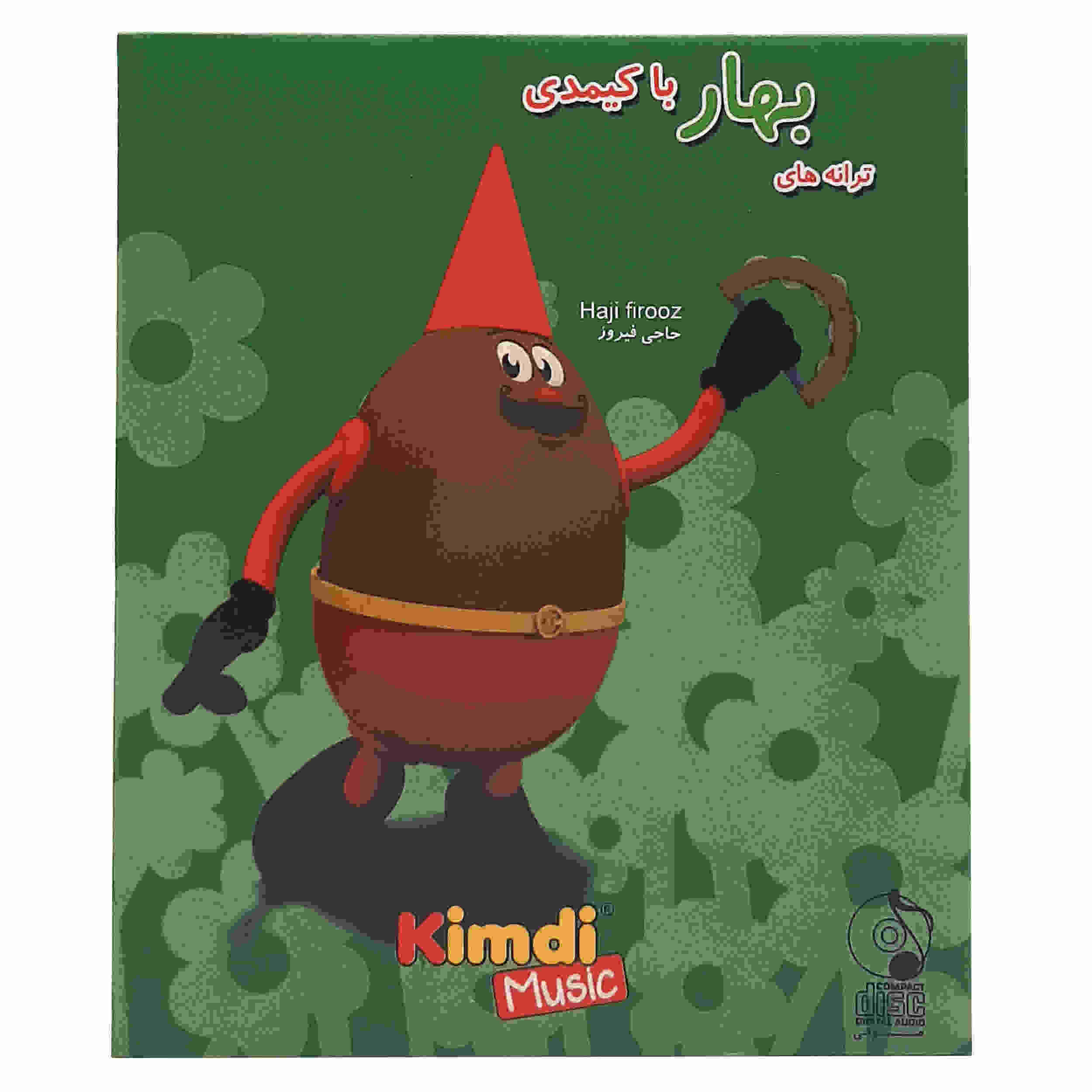 Price and Buy Taraneh Haye Bahar Ba Kimdi Music Album