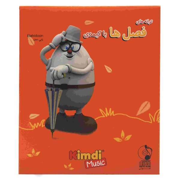 Price and Buy Taraneh Haye Fasl Ha Ba Kimdi Music Album_68fdd3a19f7ea.jpeg Price and Buy Taraneh Haye Fasl Ha Ba Kimdi Music Album
