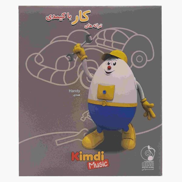 Price and Buy Taraneh Haye Kar Ba Kimdi Music Album_68fdd35747939.jpeg Price and Buy Taraneh Haye Kar Ba Kimdi Music Album