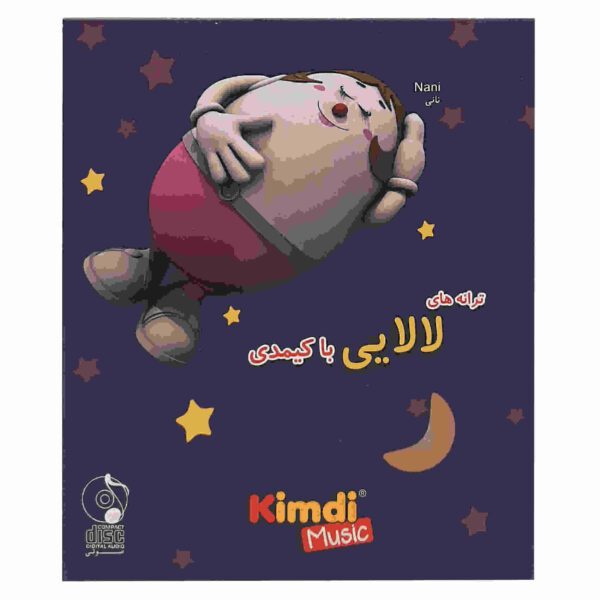 Price and Buy Taraneh Haye Lalaei Ba Kimdi Music Album_68fdd388d7ab0.jpeg Price and Buy Taraneh Haye Lalaei Ba Kimdi Music Album