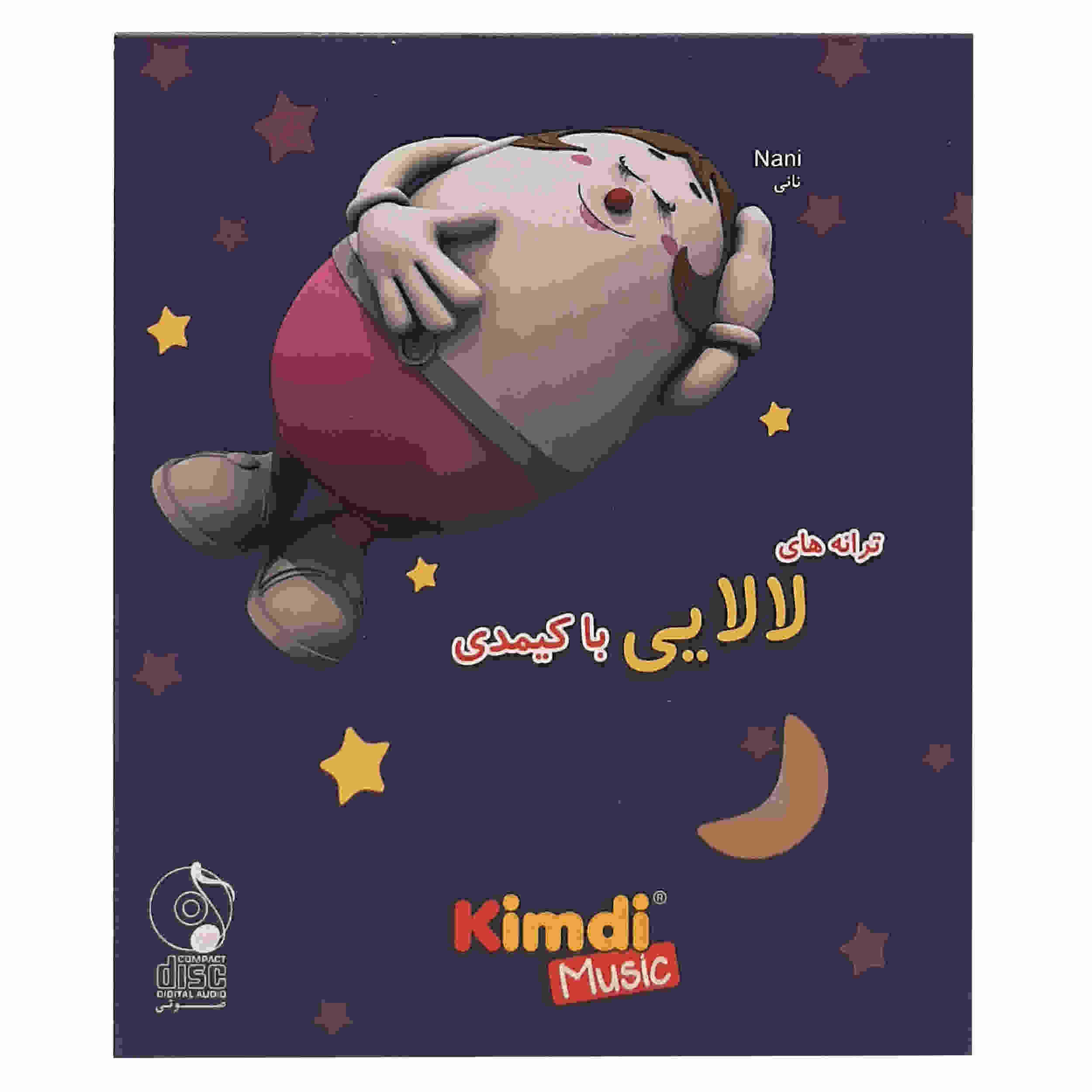 Price and Buy Taraneh Haye Lalaei Ba Kimdi Music Album