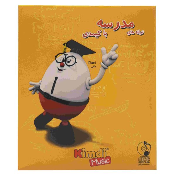 Price and Buy Taraneh Haye Madreseh Ba Kimdi Music Album_68fdd37c55923.jpeg Price and Buy Taraneh Haye Madreseh Ba Kimdi Music Album