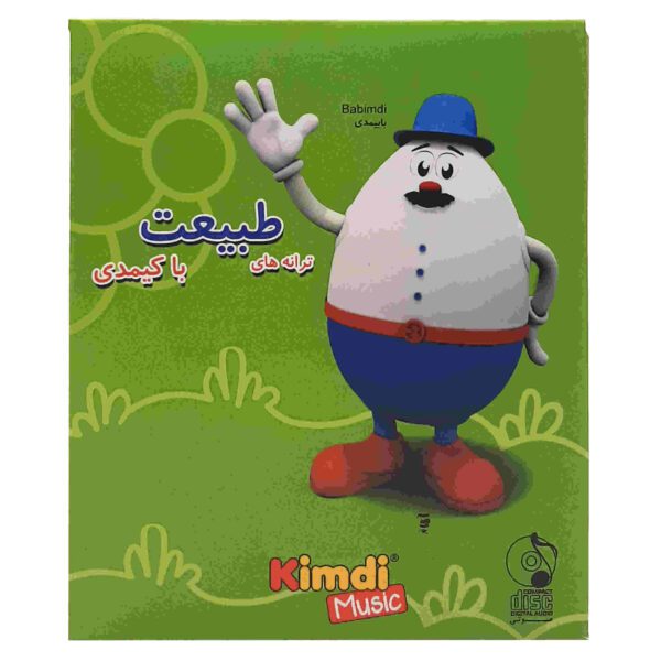 Price and Buy Taraneh Haye Tabiat Ba Kimdi Music Album_68fdd3949b490.jpeg Price and Buy Taraneh Haye Tabiat Ba Kimdi Music Album