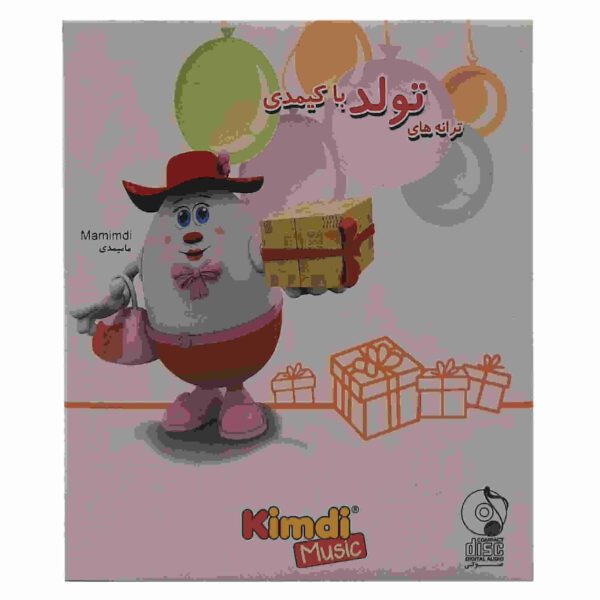 Price and Buy Taraneh Haye Tavalod Ba Kimdi Music Album_68fdc1c20b110.jpeg Price and Buy Taraneh Haye Tavalod Ba Kimdi Music Album