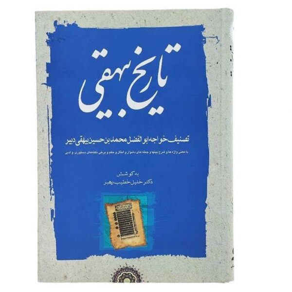 Price and Buy Tarikh-i Bayhaqi by Abu’l-Fadl Bayhaqi 3 Vols_68f2788be1409.jpeg Price and Buy Tarikh-i Bayhaqi by Abu’l-Fadl Bayhaqi 3 Vols