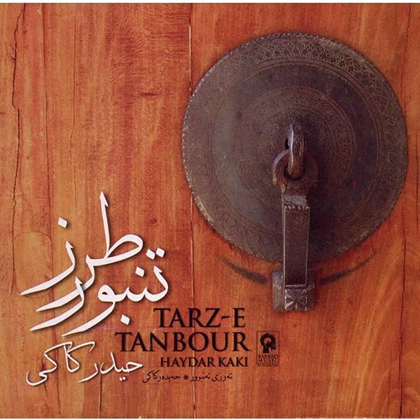 Price and Buy Tarze Tanbur Music Album by Heydar Kakai