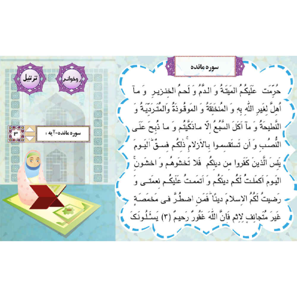 Price and Buy Taty World; Complete Fifth Grade Lessons - Image 5