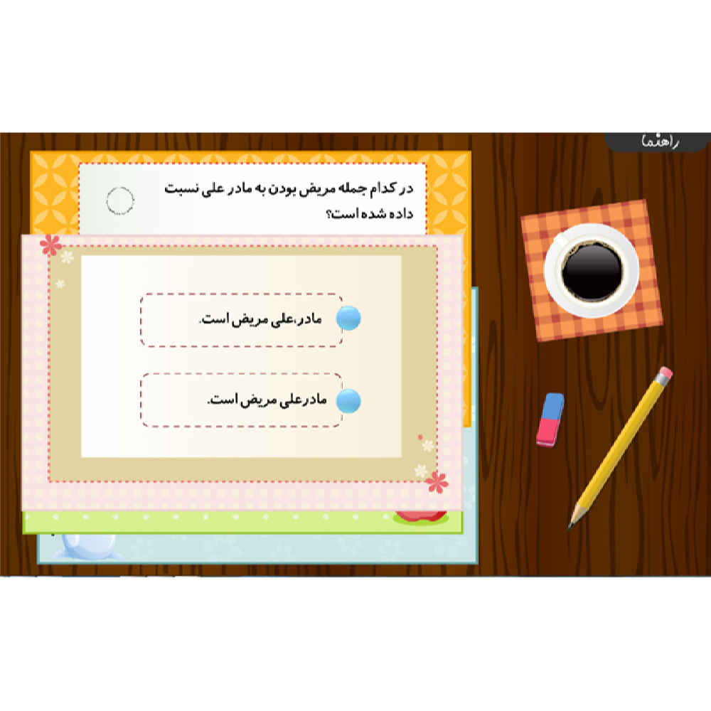 Price and Buy Taty World; Complete Fourth Grade Lessons - Image 3
