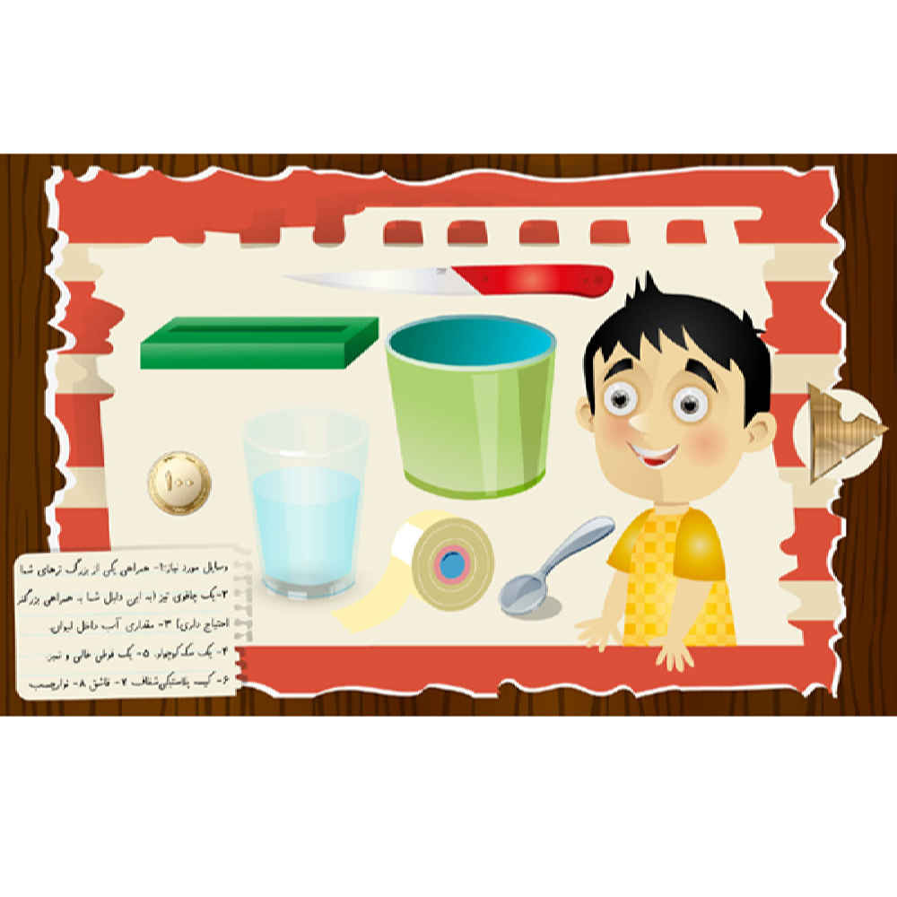 Price and Buy Taty World; Complete Second Grade Lessons - Image 4