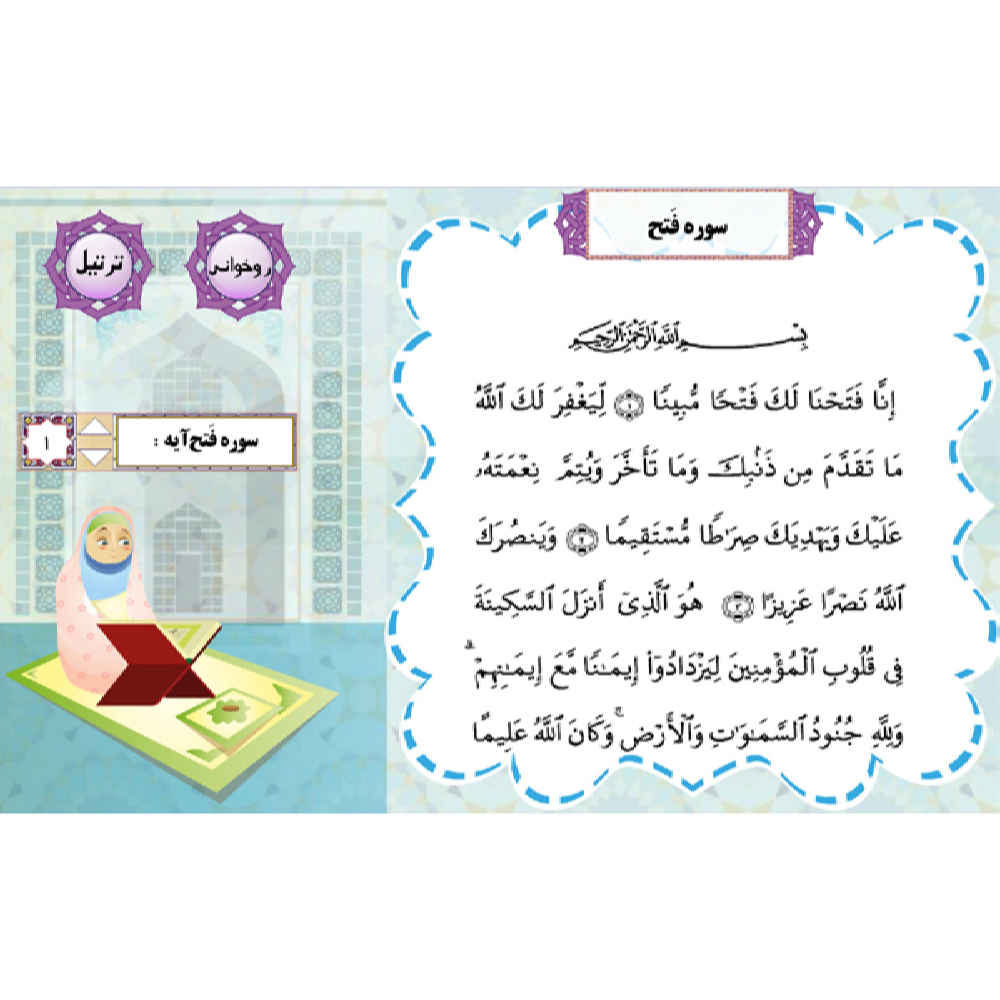 Price and Buy Taty World; Complete Sixth Grade Lessons - Image 4