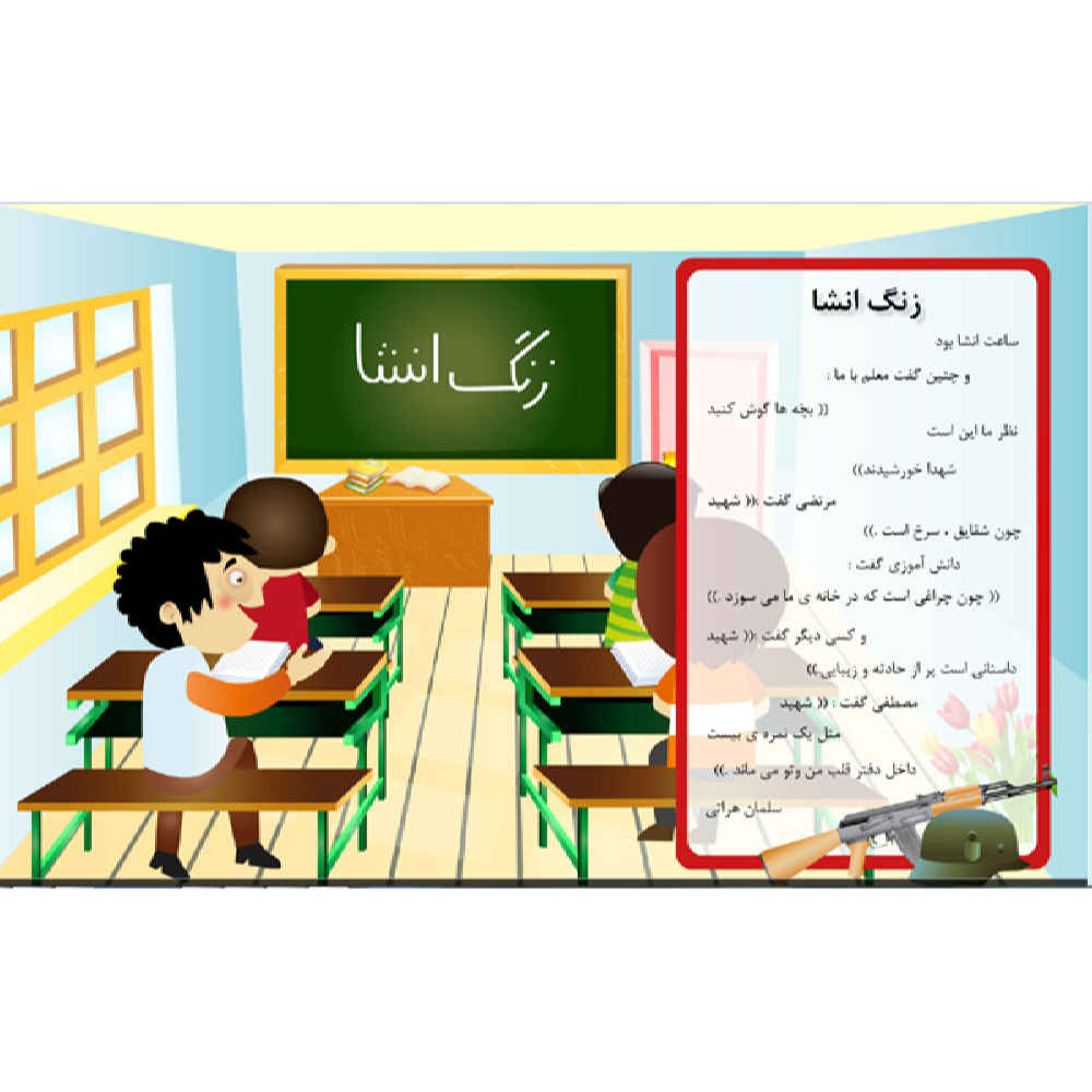 Price and Buy Taty World; Complete Sixth Grade Lessons - Image 5