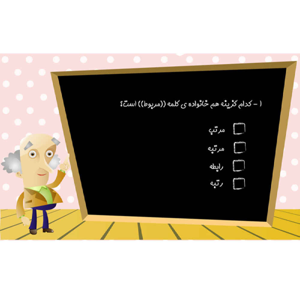 Price and Buy Taty World; Complete Third Grade Lessons - Image 3