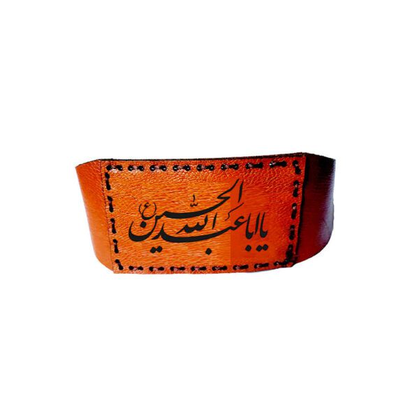 Price and Buy Taweez Armband & Wrist Band Pouch – Aba Abdillah Al-Hussain_68fdad4b6dd1e.jpeg Price and Buy Taweez Armband & Wrist Band Pouch – Aba Abdillah Al-Hussain