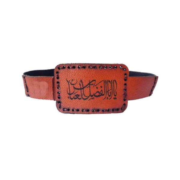 Price and Buy Taweez Armband & Wrist Band Pouch – Abalfazl al-Abbas_68fdad430e771.jpeg Price and Buy Taweez Armband & Wrist Band Pouch – Abalfazl al-Abbas