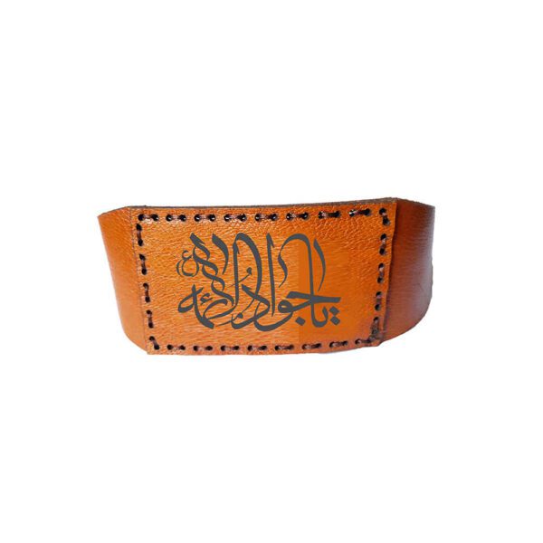 Price and Buy Taweez Armband & Wrist Band Pouch – Imam as-Sajjad_68fdad647460f.jpeg Price and Buy Taweez Armband & Wrist Band Pouch – Imam as-Sajjad