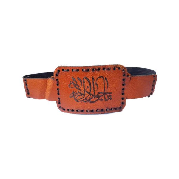 Price and Buy Taweez Armband & Wrist Band Pouch – Javad Al-Aeme_68fdad3b8e2b7.jpeg Price and Buy Taweez Armband & Wrist Band Pouch – Javad Al-Aeme