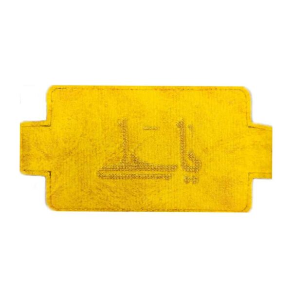 Price and Buy Taweez Armband & Wrist Band Pouch – Ya Ali_68fdad6d7ee5e.jpeg Price and Buy Taweez Armband & Wrist Band Pouch – Ya Ali