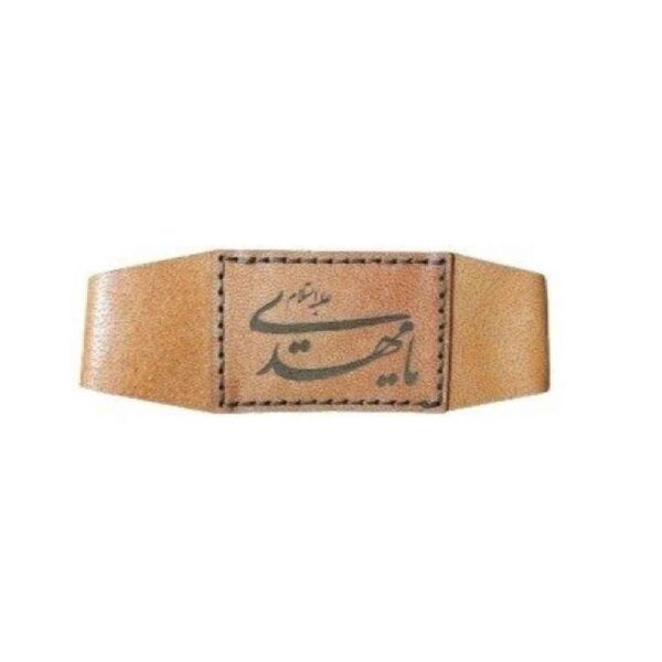 Price and Buy Taweez Armband & Wrist Band Pouch – Ya Mahdi_68fdad5d44267.jpeg Price and Buy Taweez Armband & Wrist Band Pouch – Ya Mahdi