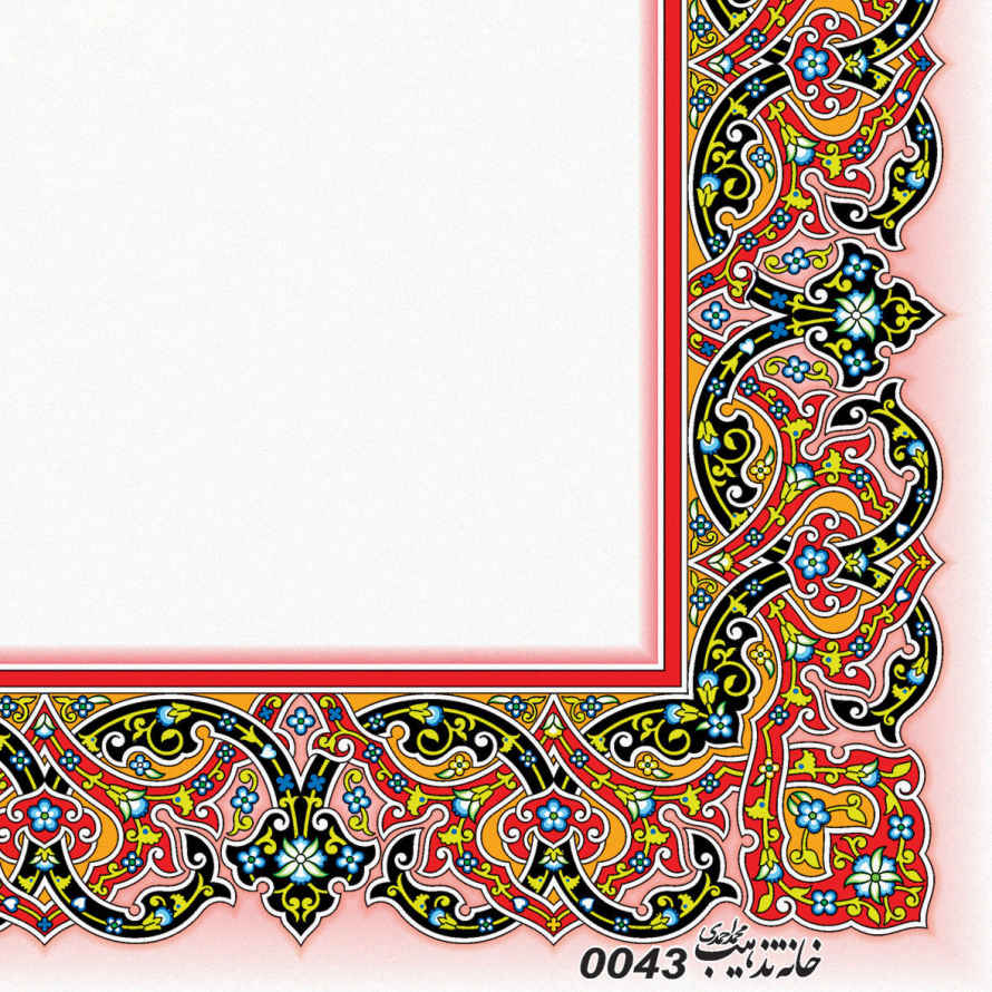 Price and Buy Tazhib A4 Paper Model Azhdari (100x) - Image 3