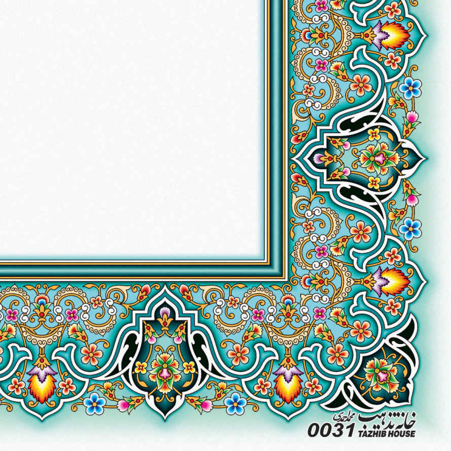 Price and Buy Tazhib A4 Paper Model Fish (100x) - Image 3