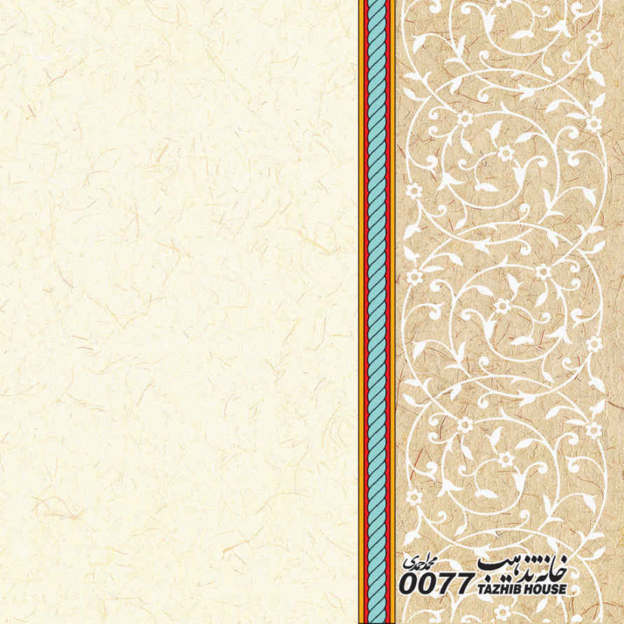Price and Buy Tazhib A4 Paper Model Kenareh (10x) - Image 4