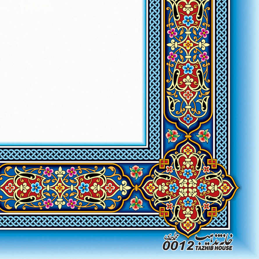 Price and Buy Tazhib A4 Paper Model Slimi (100x) - Image 4