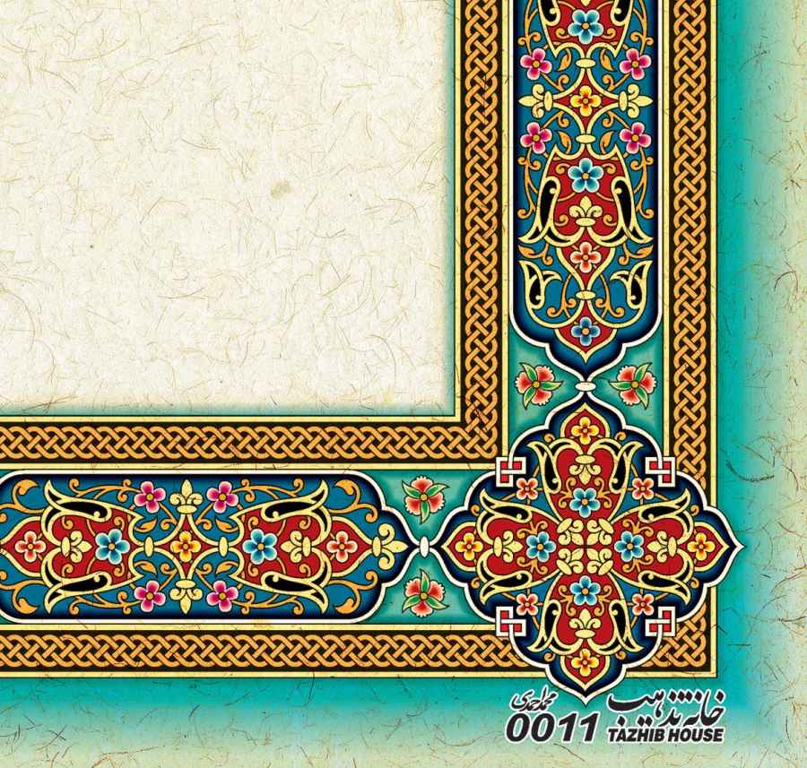Price and Buy Tazhib A4 Paper Model Slimi (10x) - Image 4