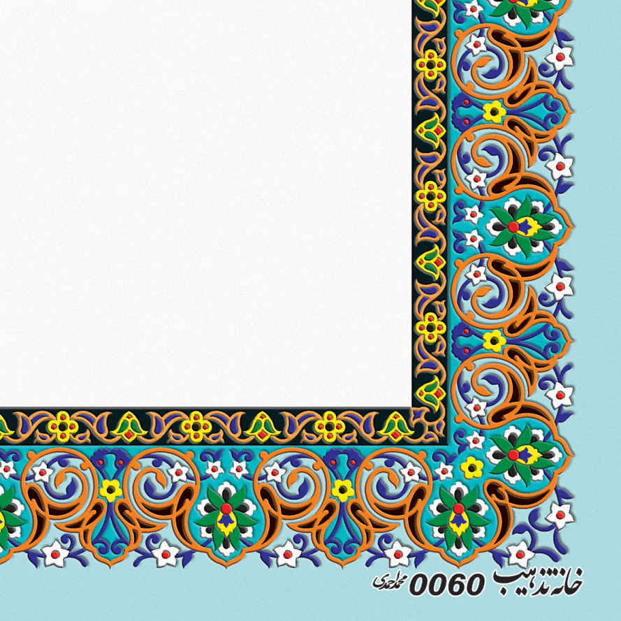 Price and Buy Tazhib A4 Paper Model Tile (20x) - Image 3