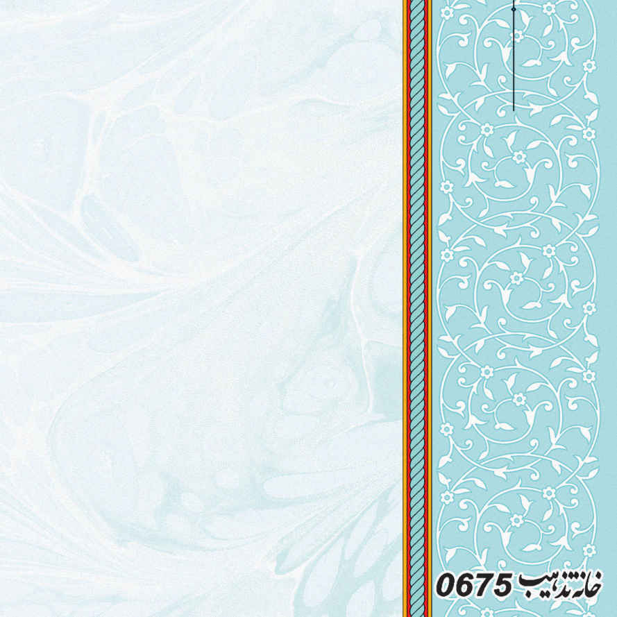 Price and Buy Tazhib A5 Paper Model Abr & Bad (20x) - Image 4