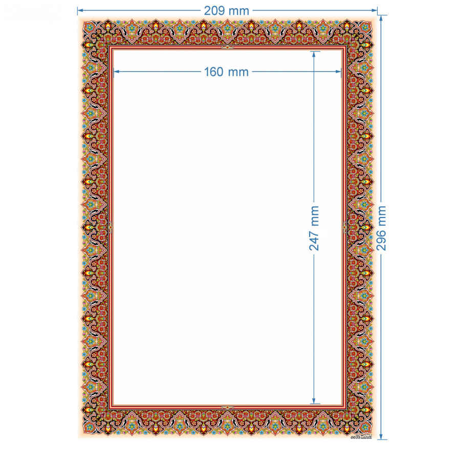 Price and Buy Tazhib Paper  A4 Model Fish (100x) - Image 3