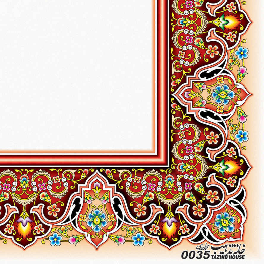 Price and Buy Tazhib Paper  A4 Model Fish (100x) - Image 4