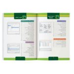 Price and Buy Teach Yourself Visually Excel 2024 by Paul McFedries (Farsi) - Image 5