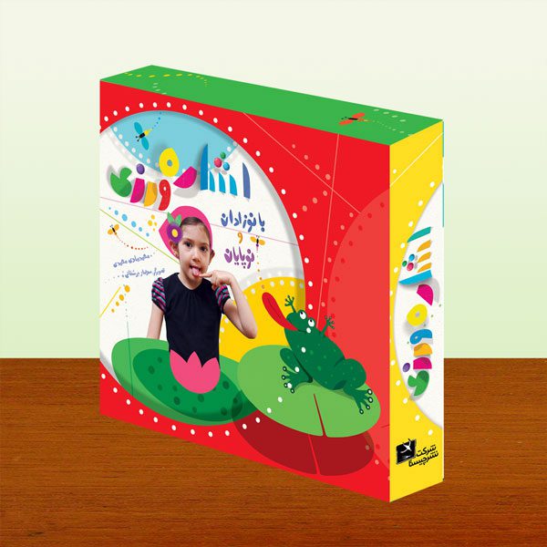 Price and Buy Teaching Sign Language to Babies & Toddlers (Farsi)_68f4ceeb54f0f.jpeg Price and Buy Teaching Sign Language to Babies & Toddlers (Farsi)
