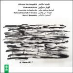 Price and Buy Tehran-Berlin Music Album by Alireza Mashayekhi