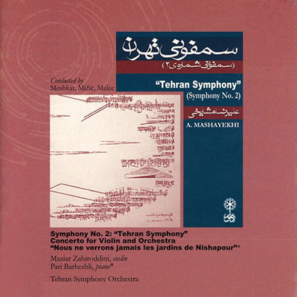 Price and Buy Tehran Symphony Music Album by Alireza Mashayekhi_68f7507019fd0.jpeg Price and Buy Tehran Symphony Music Album by Alireza Mashayekhi