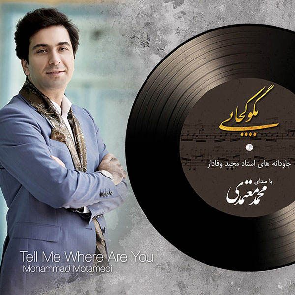 Price and Buy Tell Me Where Are You Music Album by Mohammad Motamedi_68f6658ec0a69.jpeg Price and Buy Tell Me Where Are You Music Album by Mohammad Motamedi