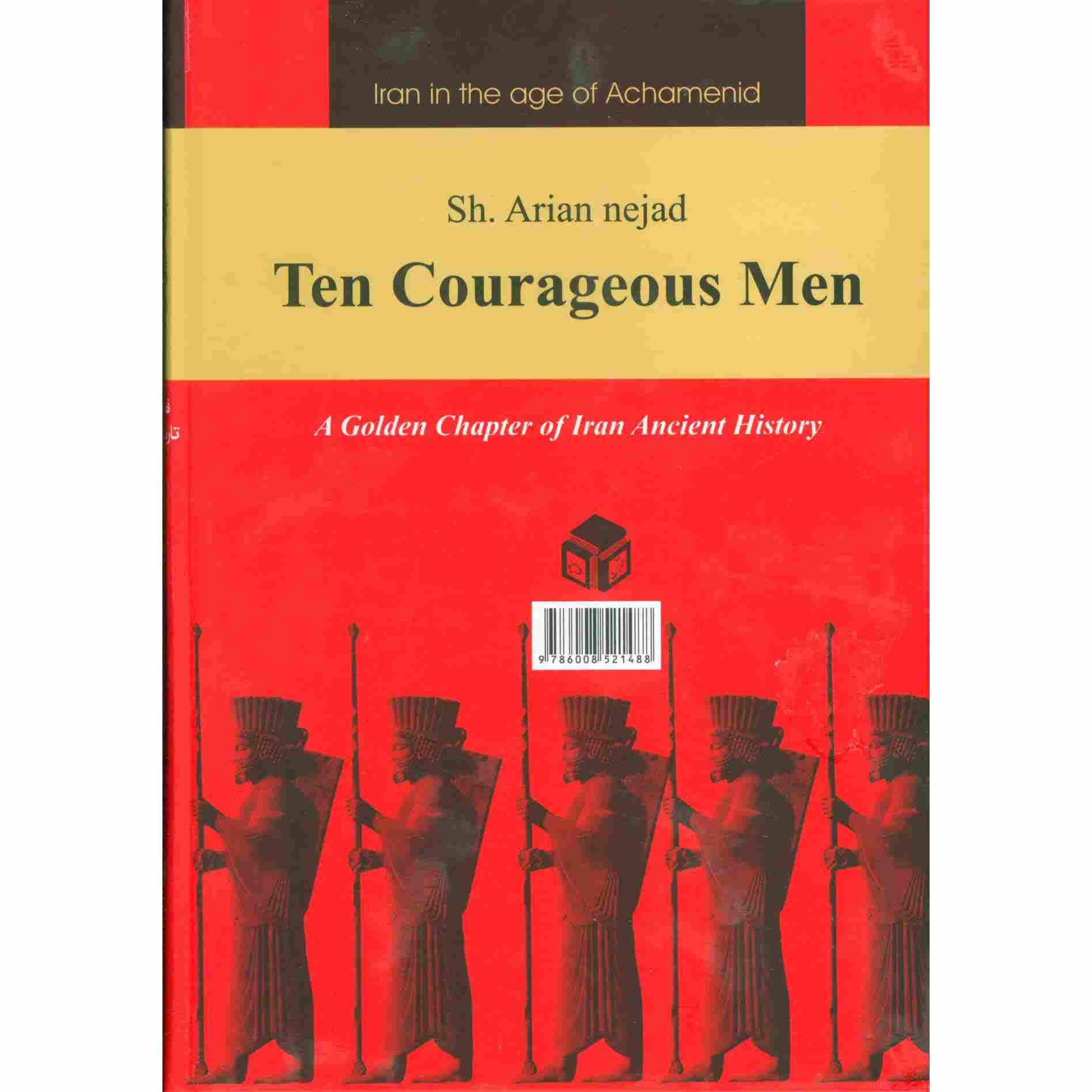 Price and Buy Ten Courageous Men by Shapur Arian Nejad - Image 3