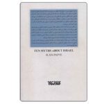 Price and Buy Ten Myths about Israel Book by Ilan Pappé (Farsi) - Image 3