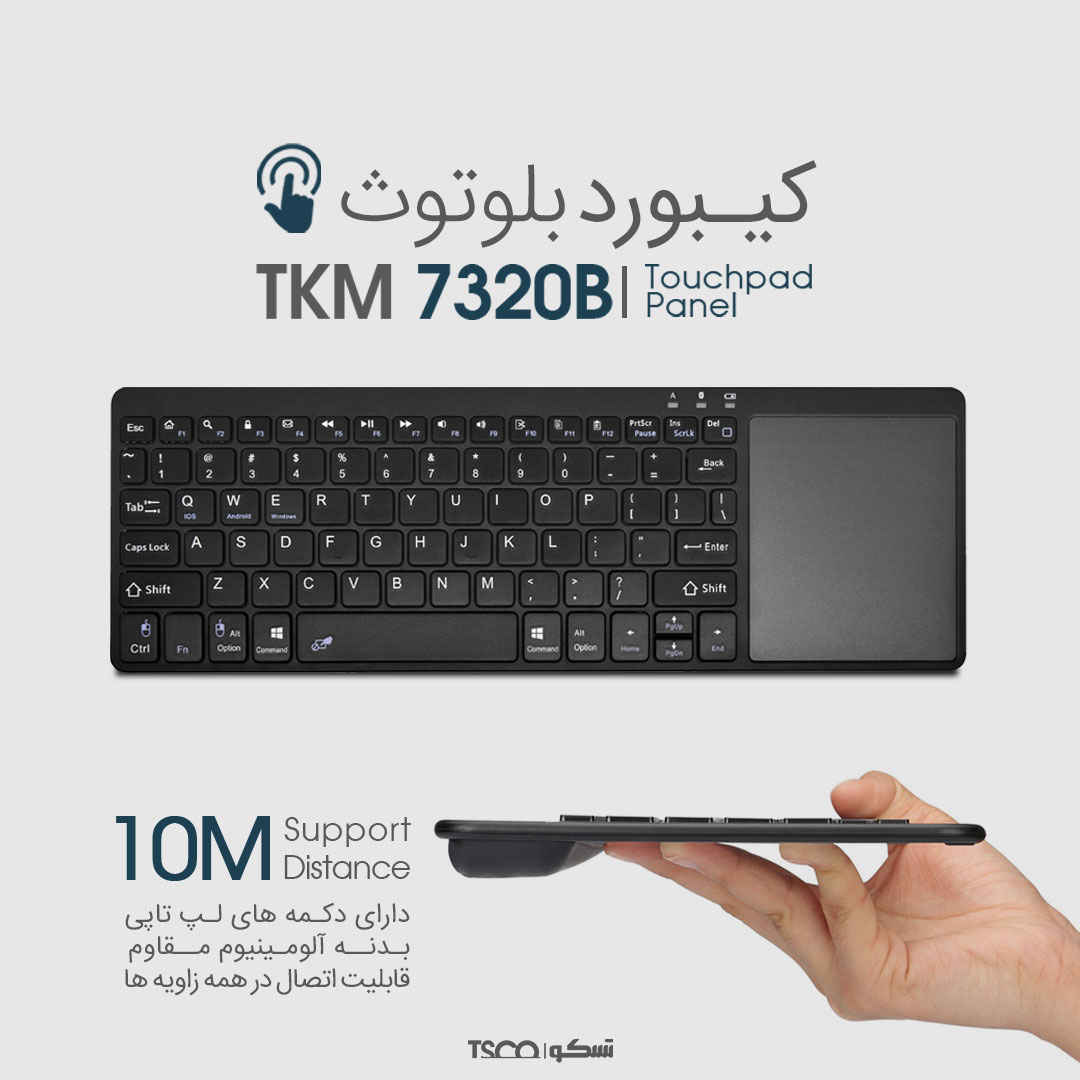 Price and Buy Tesco Wireless Keyboard With Touchpad TKM 7320 b - Image 3