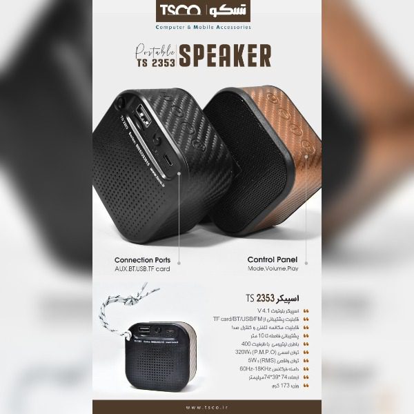 Price and Buy Tesco Wireless & Portable Bluetooth Speaker T2353 - Image 7