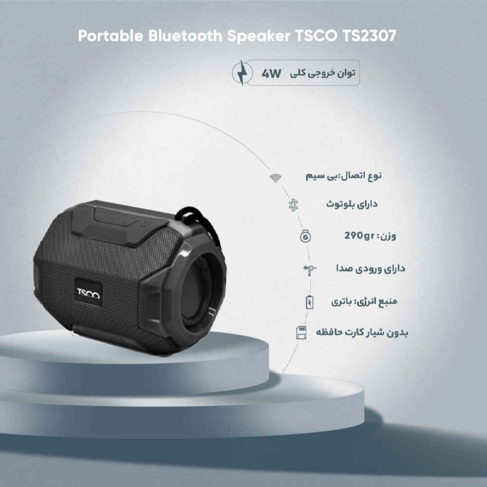 Price and Buy Tesco Wireless & Portable Bluetooth Speaker TS2307 - Image 3