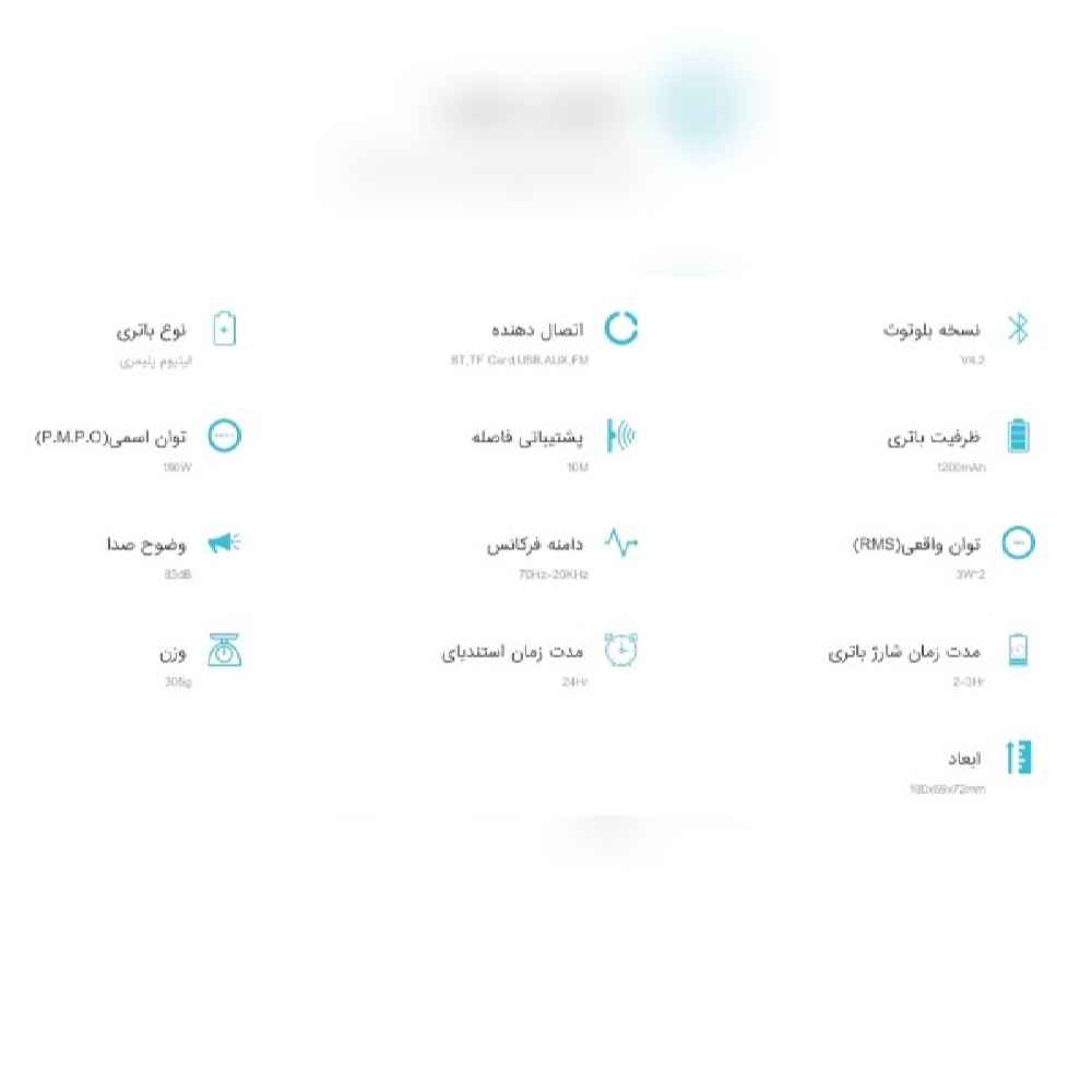 Price and Buy Tesco Wireless & Portable Bluetooth Speaker TS2307 - Image 4