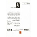 Price and Buy The Absolutely True Diary of a Part-Time Indian by Sherman Alexie - Image 3