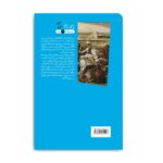 Price and Buy The Adventure Is Not Over Yet by Mahdi Mirkiayi - Image 3