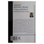 Price and Buy The Age of Revolutions by Fareed Zakaria (Farsi) - Image 3