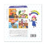 Price and Buy The Amazing Adventures of Li La Volume 1: The Pirate Ship by Jamal Akrami - Image 3