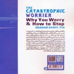 Price and Buy The Anxious Mind-Understanding and Managing Catastrophic Thinking by Graham C. L. Davey (Farsi) - Image 3